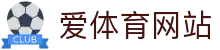 爱体育网站 - (中国)西藏爱体育网站实业有限公司欢迎您